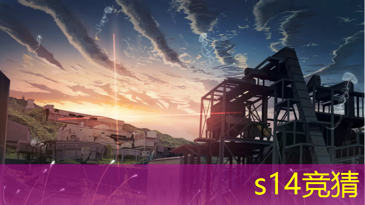 s14全球总决赛竞猜：武汉有电竞专业的学校