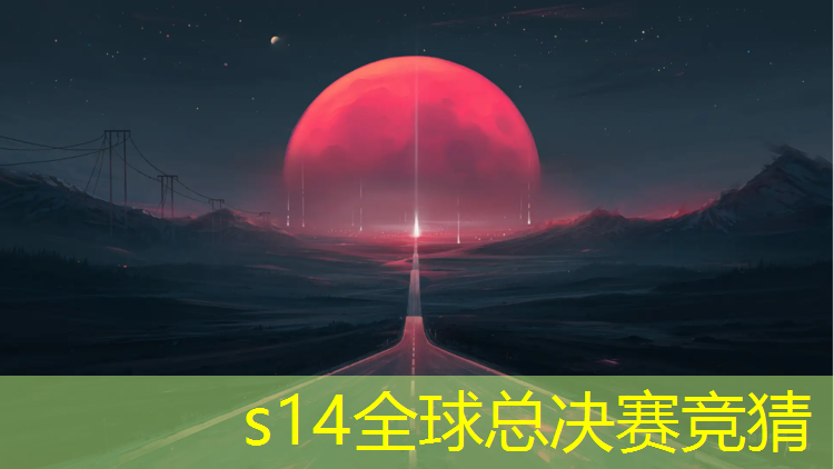 LOL竞猜：合肥电竞学校推荐专业知乎