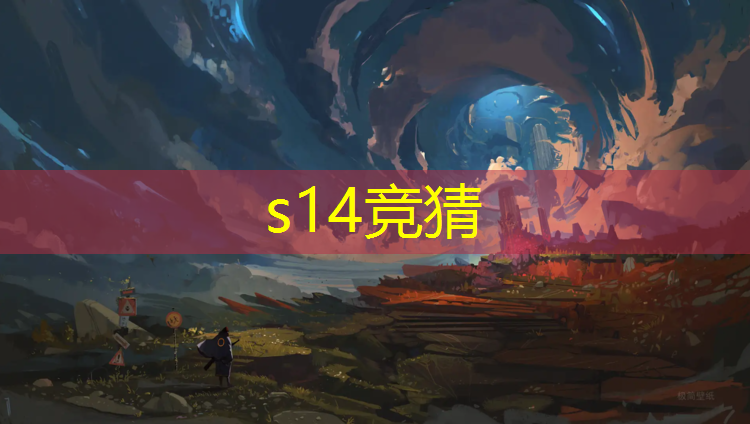 s14全球总决赛竞猜：凤翔县电竞主播培训班电话