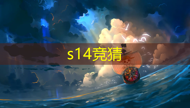 胜游官网：技帅电竞班学院赵凯采访视频