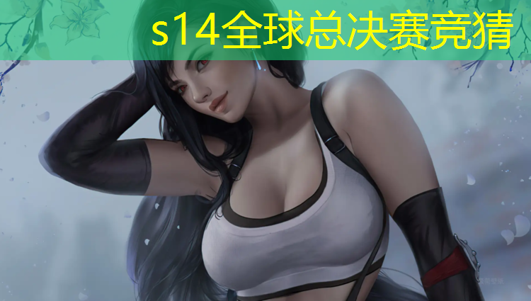 胜游亚洲sg：中山大学电竞专业怎么报考