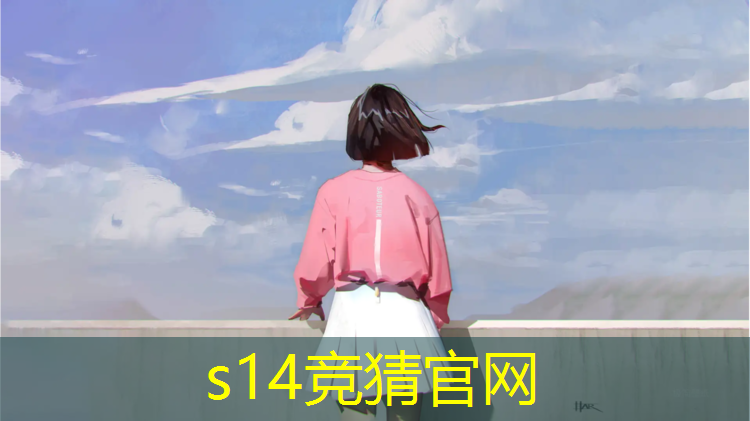 胜游亚洲sg：大学电竞专业在哪上课