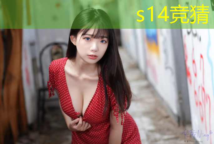 sheng game胜游亚洲：泰安电竞游戏培训班哪家好