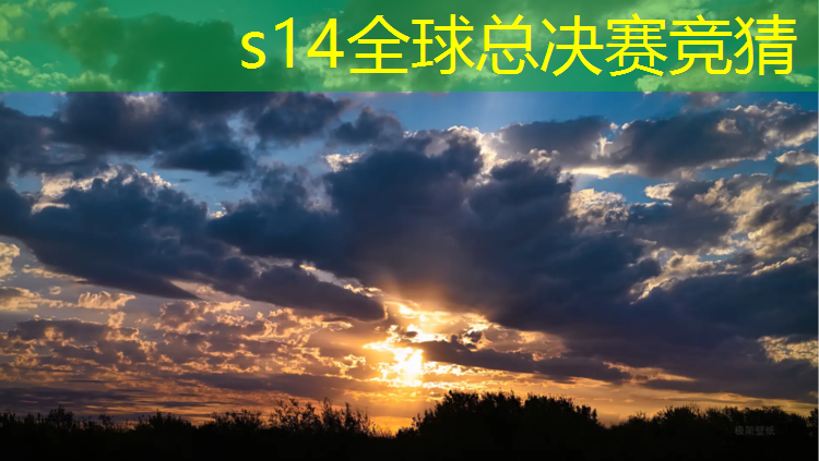 胜游亚洲sg：sky李晓峰的电竞班