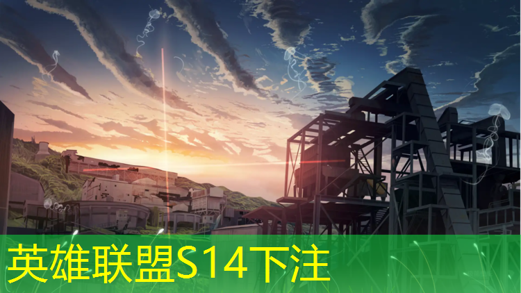 SG胜游：新疆电竞训练报班选哪家
