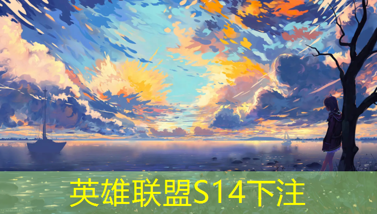 sheng game胜游亚洲：打电竞对学习有要求专业
