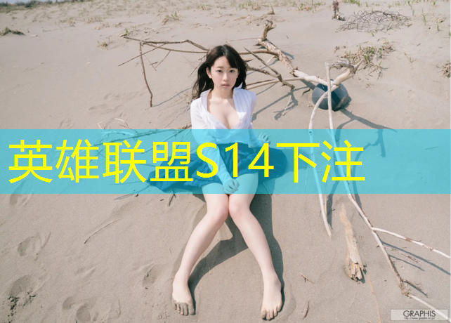SG胜游官网：上电竞班有什么前途吗女生