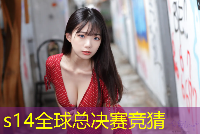 胜游官网：山西大学老师电竞专业招聘