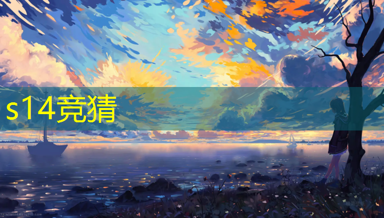 SG胜游：上海哪些学校有电竞专业