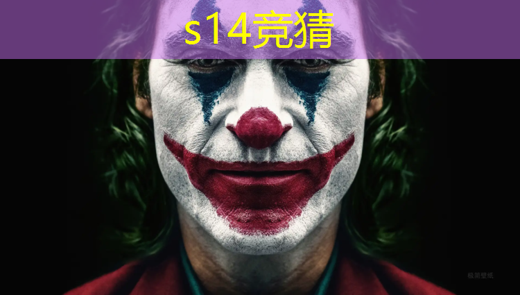 SG胜游官网：汕尾lol电竞培训班