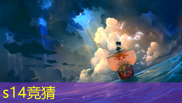 SG胜游：东莞电竞班好不好上大专