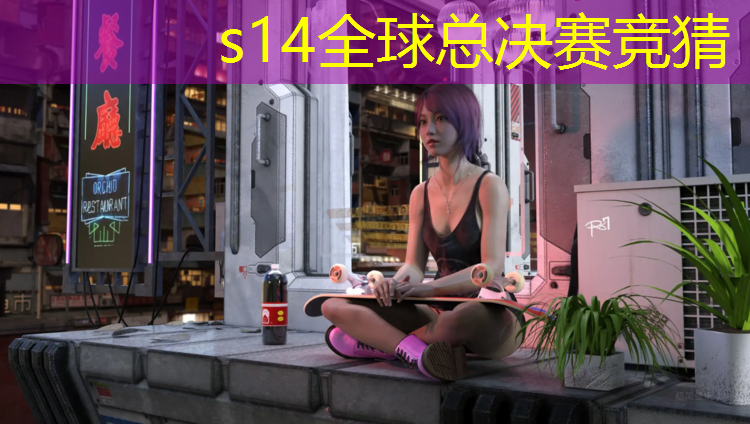 SG胜游官网：哪个电竞班能打职业拳击