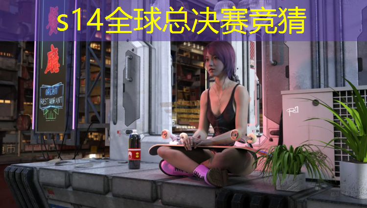 SG胜游：孩子上电竞学什么专业好