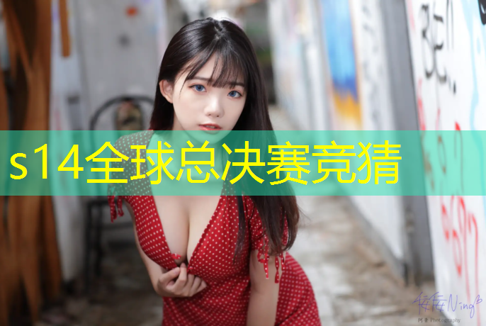 sheng game胜游亚洲：哈尔滨有电竞专业吗吗女生