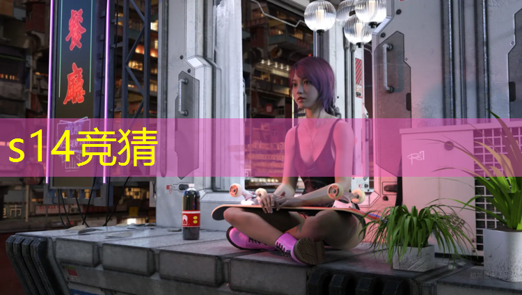 SG胜游官网：南京电竞训练班和平精英