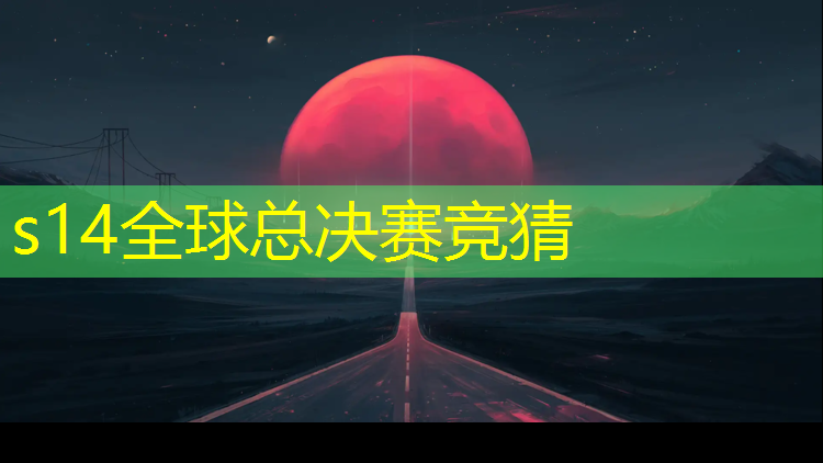 sheng game胜游亚洲：澳大利亚电竞专业大学