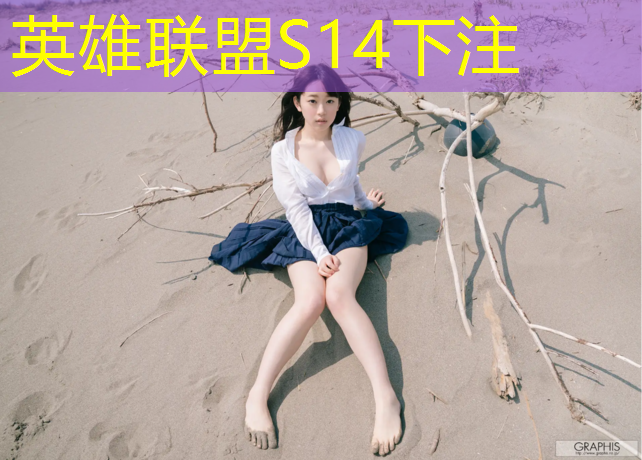 SG胜游官网：上海专业电竞夏令营学校
