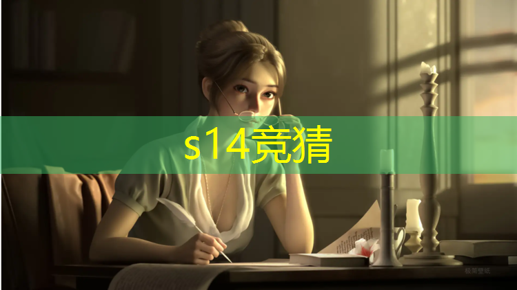 SG胜游：技校有没有电竞这个专业