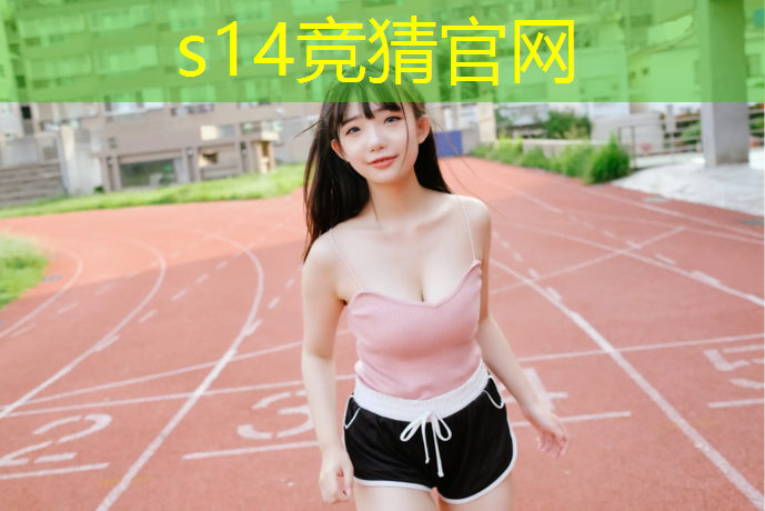 sheng game胜游亚洲：兰州职业技术学院电竞专业